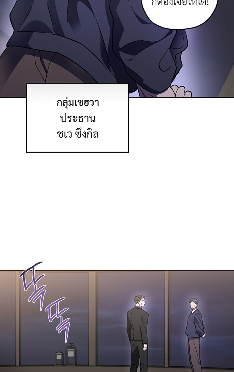 หน้า 82